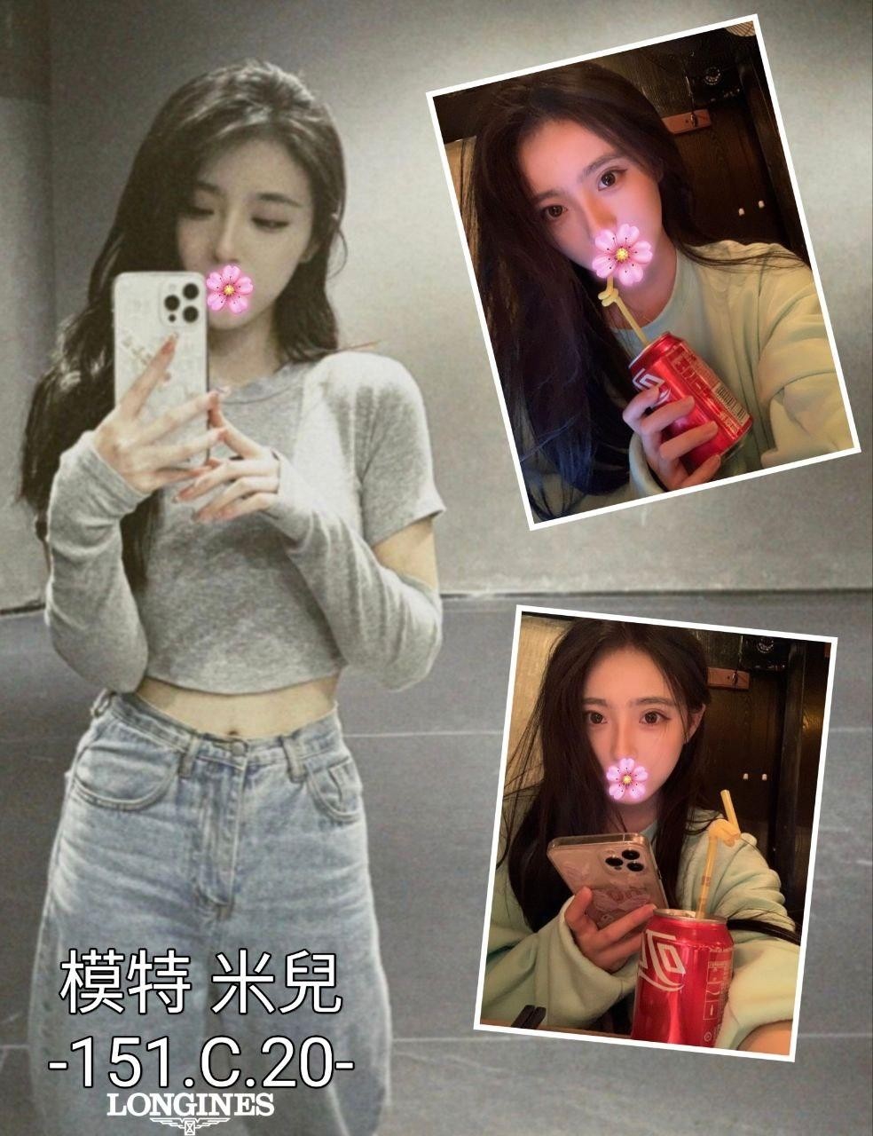 台北 魚妹 COCO 36D|31